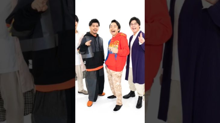 フィッシャーズとコムドットこたたかい