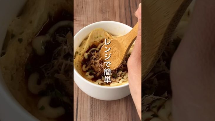 【レンジで簡単🤟豆腐お好み焼💥】 #ダイエットレシピ #簡単レシピ #節約レシピ #レンジで簡単 #お好み焼き