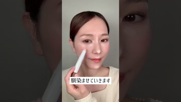 ハイライターはここに入れてみて！　#メイク動画 #メイク好き #メイク初心者 #メイク #ハイライト #ベースメイク #メイク講座