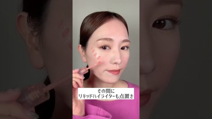 自然な艶チーク裏技。　#艶肌 #ツヤ肌 # #メイク初心者 #メイク動画 #メイク好き #チーク #チークの入れ方