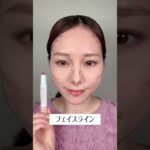 シェーディングの位置はここ💁‍♀️ #メイク動画 #メイク好き #メイク初心者 #シェーディング #メイク