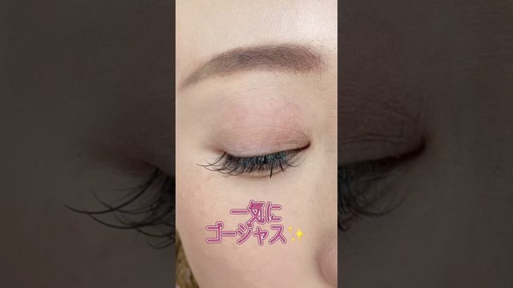 束感まつげの作り方❤️‍🔥 #セルフマツエク #つけまつげ #メイク