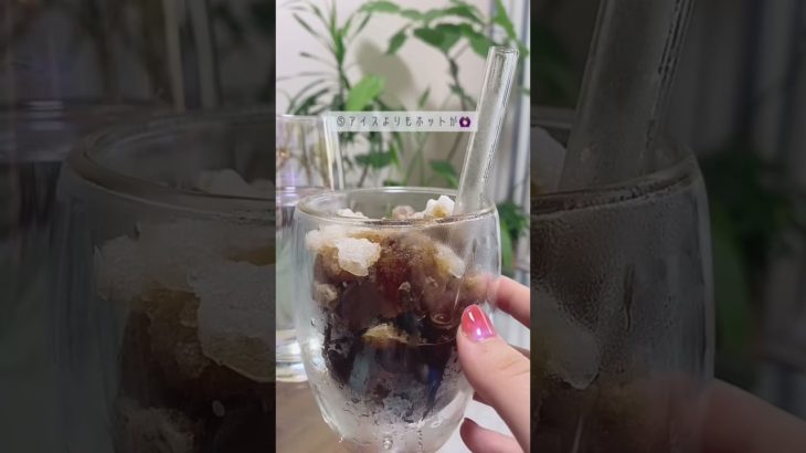 効率的に痩せるには知識が必要🫶🏻#ダイエット記録 #痩せる方法 #痩せ方 #コーヒーダイエット #痩せる行動 #痩せる習慣 #ダイエットドリンク #ヘルシーレシピ #ズボラ女子