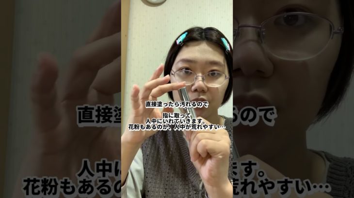 【お出かけ】ピンクメイクしてみた #コスメオタク