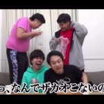 フィッシャーズさんの切り抜きです！よかったら見てってください！チャンネル登録もね！#フィッシャーズ #フィッシャーズ切り抜き #youtube初投稿 #youtubeはじめました #youtube初