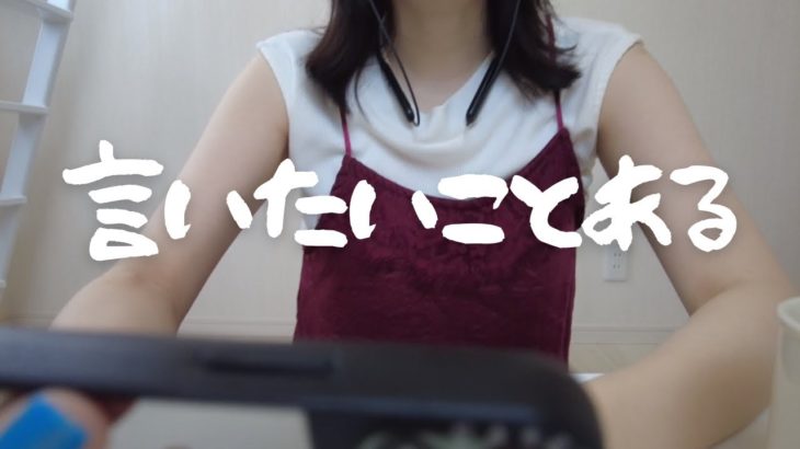 【聞いてくれ】ついにダイエットモチベが0になってしまった件