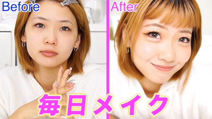 18歳LJKになった娘の最新メイクをお見せしちゃいます