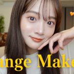 【夏メイク】2023年の夏は超盛れるオレンジメイクで!!🍊💛