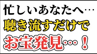 最新Amazon値上がり商品情報ビューティ編