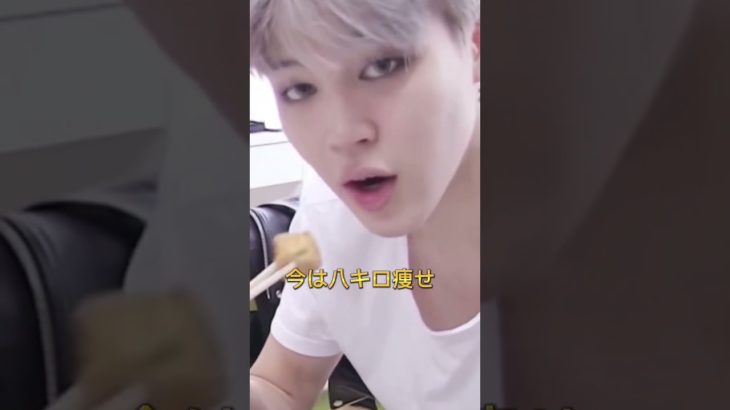 絶対に真似してはいけないアイドルのダイエット方法　Best3 #ダイエット #痩せ方 #モチベーション #kpop #ダイエットモチベーション #shorts