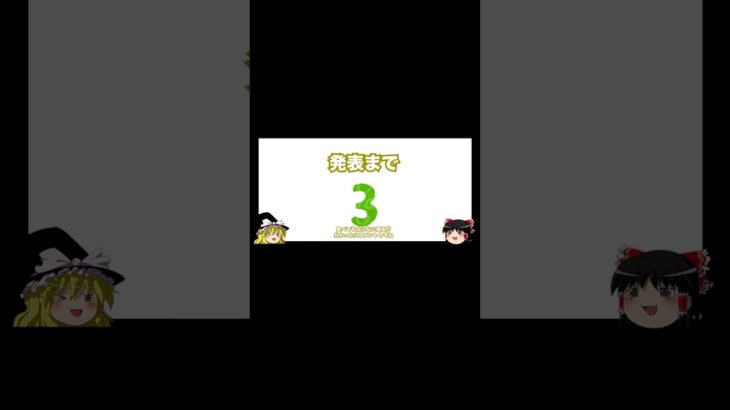 『一言お菓子解説』スイーツの中でダイエット中に食べれるお菓子９　#Shorts