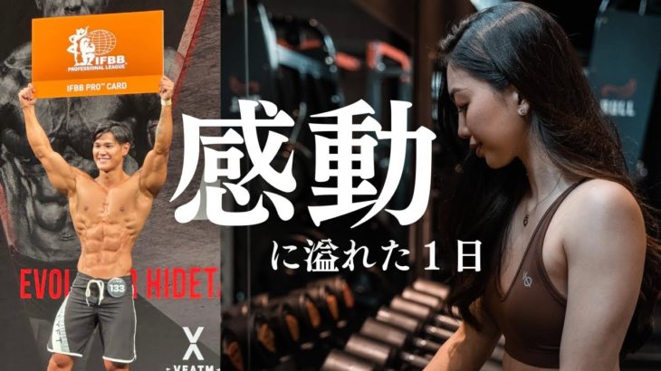 【VLOG】ダイエット中のコンビニ| 減量飯 | 最高にモチベが上がった１日 | 女性向け上半身トレ