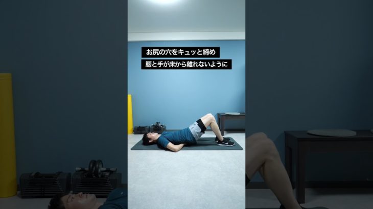 股関節で若返り！ #shorts #ダイエット