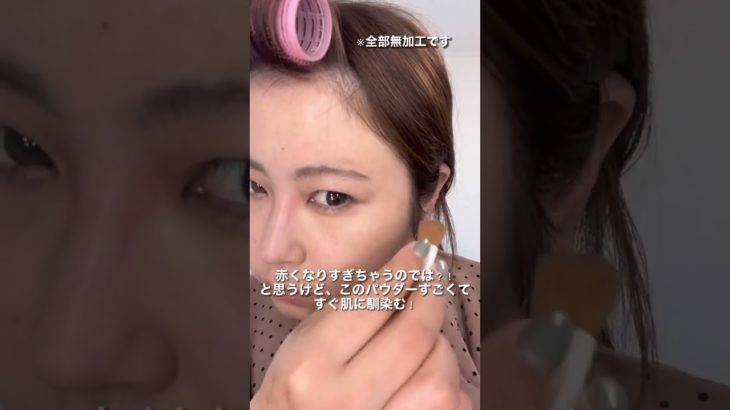 激ヤバコンシーラー！！😭😭💗 #ぽっちゃり #shorts #メイク #あいまる