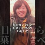 二の腕ほっそり～✨部分痩せに効果的だったダイエット #shorts