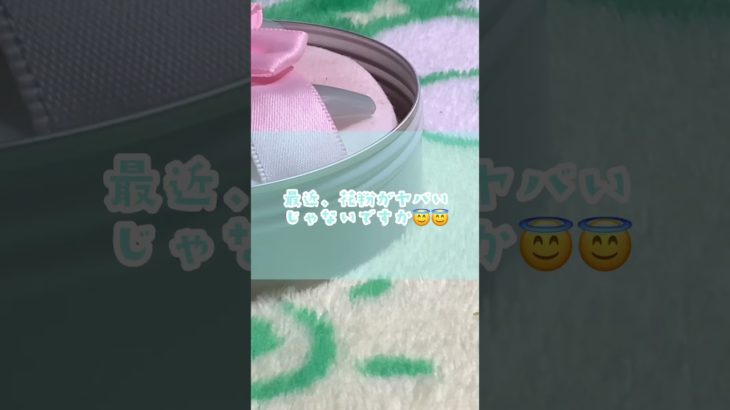 動画全く伸びないー😭😭😭　　#shorts  #short  #生活音メイク　#生活音　#コスメ収納  #メイク　#コスメ　#スクールメイク　#伸びて欲しい