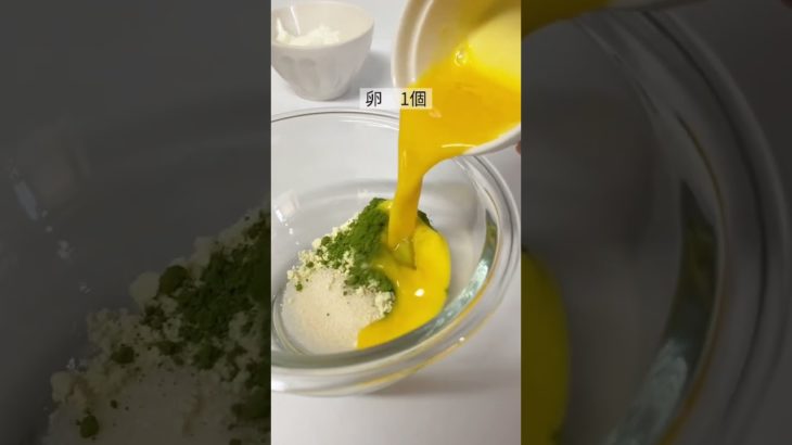 罪悪感なし「抹茶チーズケーキ」 #ヘルシースイーツ #ダイエット #shorts #youtubeshorts