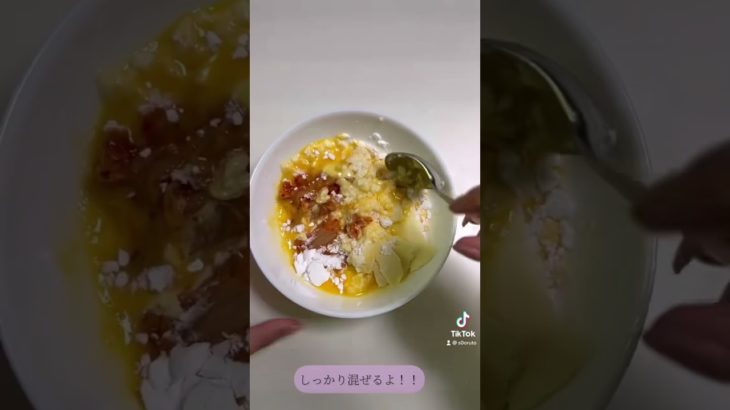 【痩せる】豆腐キムチーズチヂミ🤍ダイエットレシピ紹介❕#ダイエット #ボディメイク #ダイエットレシピ