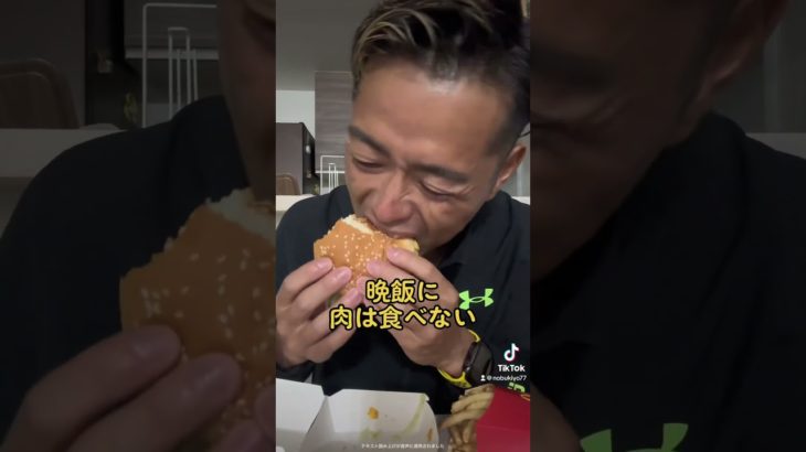 夏までに腹筋わる方法 #だ #ダイエット #筋トレ初心者 #ダイエット中の食事 #ベストボディジャパン #ダイエット初心者