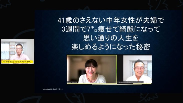 努力しないダイエットの第一歩　その②