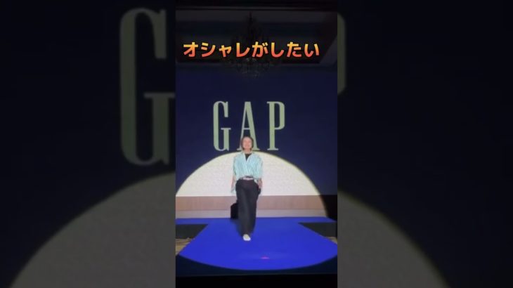 【更年期ダイエット】私は変わりたい!あきらめたくない!