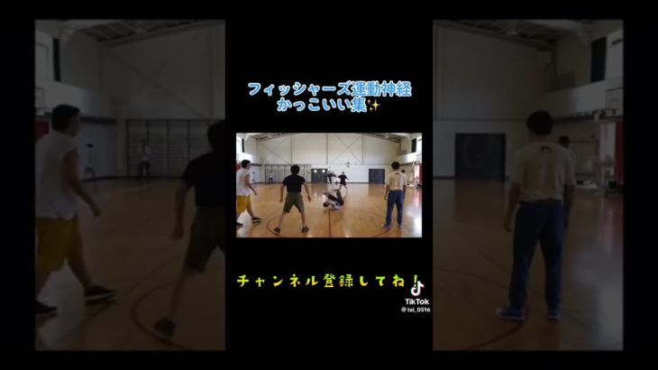 フィッシャーズシルクさんとザカオさん運動神経良すぎ😭