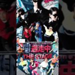 シルクロードが逃走中に出れない理由#フィッシャーズ #ショート #シルクロード