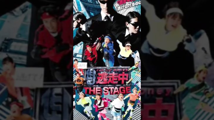 シルクロードが逃走中に出れない理由#フィッシャーズ #ショート #シルクロード