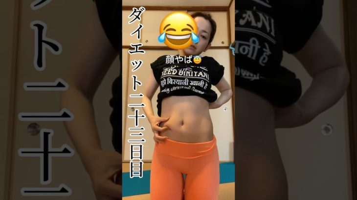 ダイエット二十三日目。ジムで肩トレ。 #ダイエット #ダイエット記録 #漫画家 #筋トレ