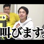 フィッシャーズシルクさんとヴァンゆんさんのゆんさん、結婚おめでとうございます何とシルクさん前からゆんさんのことがタイプだったらしい…#シルク結婚#ゆん結婚