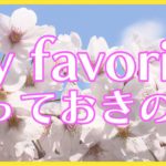 「桜とペット」がブーム？視聴者のみなさんが送ってくれたステキな１写真　あなたのお気に入りは？
