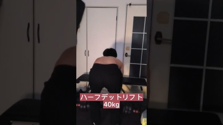 朝から背中トレできて最高！ #workout #ダイエット #筋トレ #背中トレ #shorts