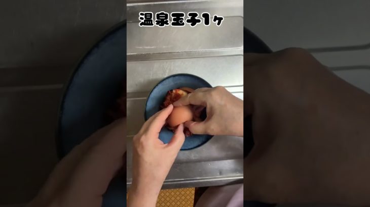 【これ絶対痩せるダイエットに最適】洗い物は1つのみ #shorts