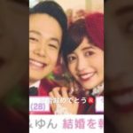 結婚おめでとう！シルクくんが結婚かぁー次はフィッシャーズの誰かなぁンダホくん、シルクくん次はみんな誰だと思う？ #2023 #ショート ＃フィッシャーズ＃シルクロード＃シルクロード結婚