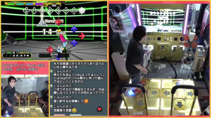 地底人のダイエット配信。(今日はダメそう　2023/6/10