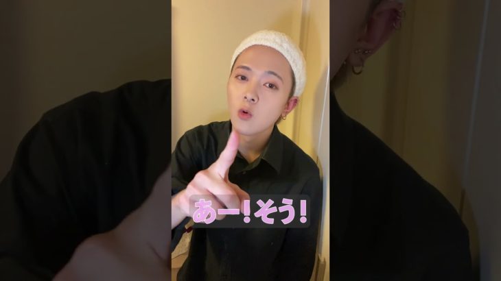 22歳男性が毎日メイクして究極のかわいいを目指す　Day089