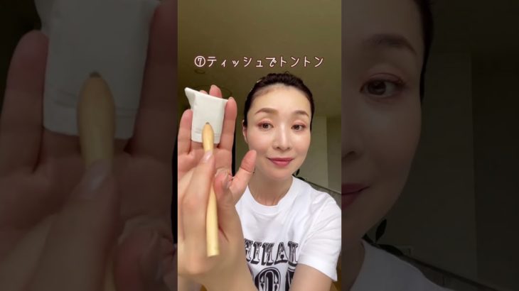 メイク　40代　小顔　福井美余　#shorts　#アラフォーメイク　#40代　#福井美余　#小顔になる方法　#poai