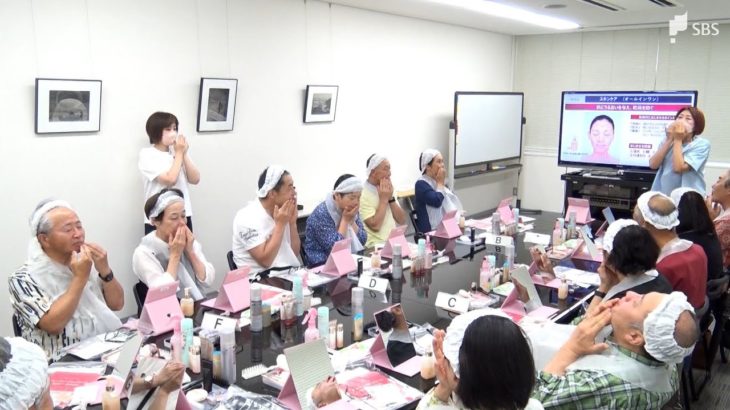 “美と健康を”50歳以上の男女にメイクアップレッスン掛川市と資生堂の共同プロジェクト＝静岡県・掛川市