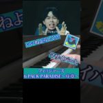 【ちょっと待てパンチ】フィッシャーズ / 6 PACK PARADISE マサイパート②#shorts