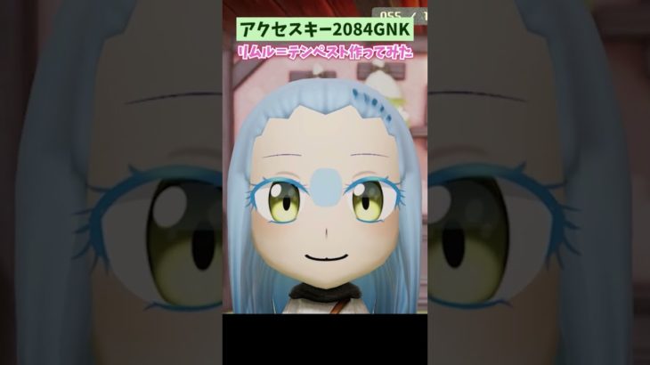 リムル＝テンペスト(転スラ)をミートピア・キャラメイク【小6女子のゆっくり実況】#shorts