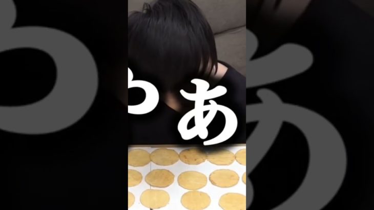 フィッシャーズ(ぺけたん)音ハメ(番外7) #moonlight #フィッシャーズ #音ハメ