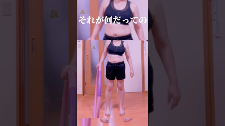 【82日目】100日後にくびれができるかチャレンジ#ダイエット #体型公開 #体重公開