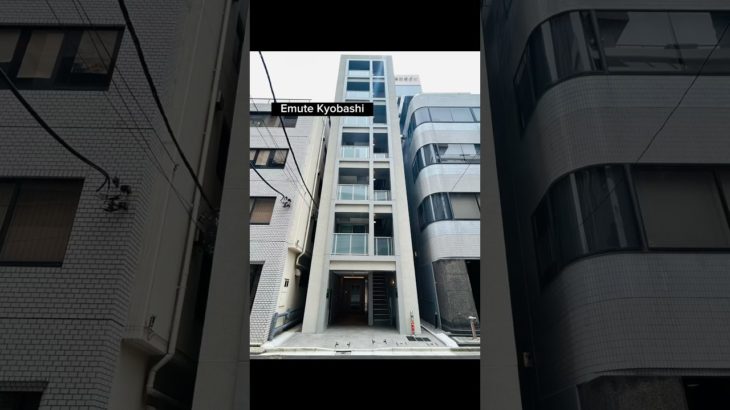 Emute Kyobashi〜エミュート　キョウバシ〜　東京駅徒歩12分　ペット可　SOHO可　2023年3月新築　スターツCAM　募集店：ピタットハウス都心営業２課　ＴＥＬ：０３－６２０２－０１９０