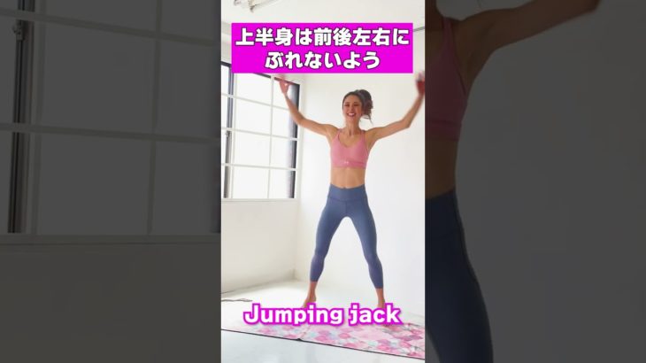 脂肪燃焼！！#fitness #トレーニング #schellinfit #栗原ジャスティーン #ダイエット #健康 #美容