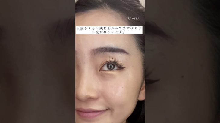 ご好評だった強めメイクします💄#shorts
