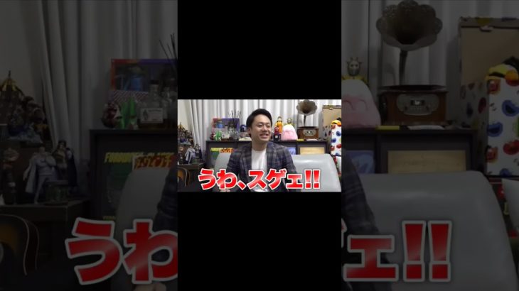 シルクが結婚!!#フィッシャーズ #シルクロード #ゆん #ヴァンゆん #結婚 #shorts #short