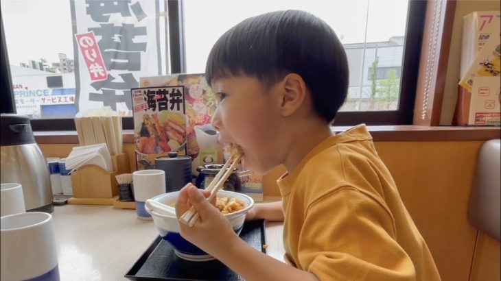 フィッシャーズ んだほ さんと もとき さんがやっていたカウントアップ大食いを見て、かつやのカツ丼が食べたくなったときちゃんをかつやに連れて行きました