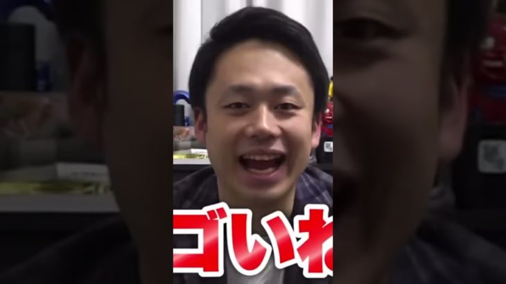 フィッシャーズのシルクさんが結婚しました！おめでとうございます