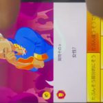 [フィッシャーズ］アキネーターでフィッシャーズシルクロード当ててみた。！すいませんが、横から見てください。