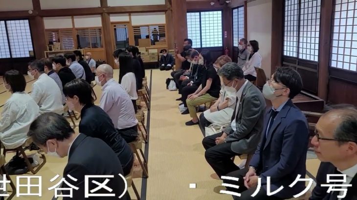 ペット火葬協会東日本主催 　令和５年６月１７日執行　第二回善光寺大勧進供養納骨